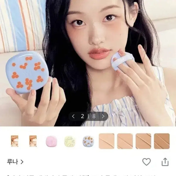 [BUNJANG] LUNA Long Lasting Conceal Cushion (SPF30 PA++) - 21 Cool Beige (Main Product + Refill) / 루나 롱래스팅 컨실 쿠션 본품+리필 21c쿨베이지