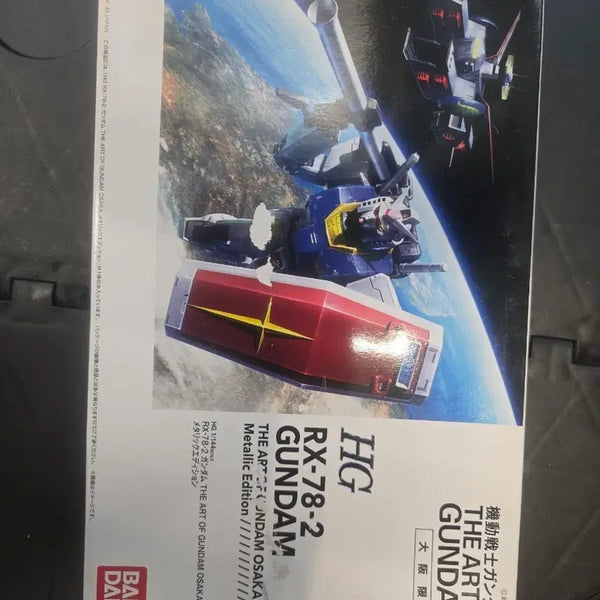 [BUNJANG] Bandai HG RX-78-2 Gundam Metallic Edition Osaka Limited / 반다이 HG 퍼스트건담  오사카 한정