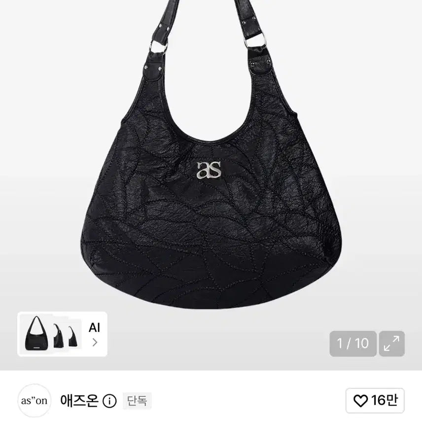 [BUNJANG] AZon Becky Shoulder Bag Black / 애즈온 벡키 숄더백 블랙