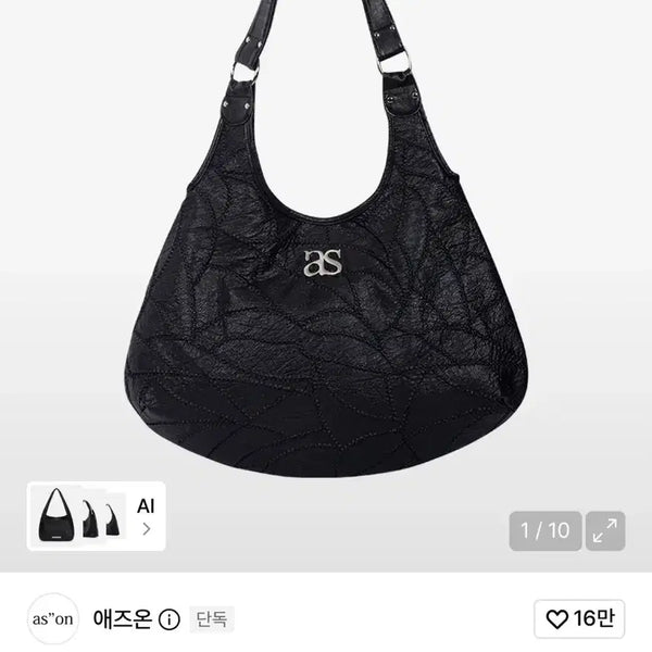 [BUNJANG] AZon Becky Shoulder Bag Black / 애즈온 벡키 숄더백 블랙