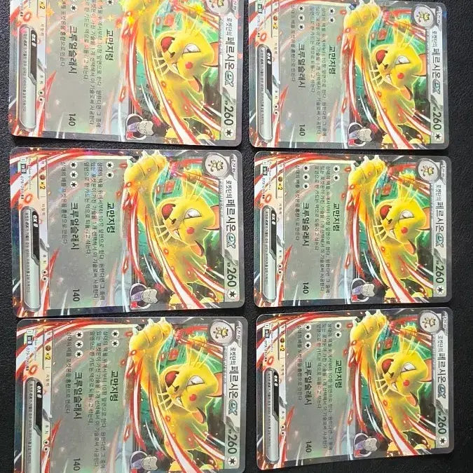 [BUNJANG] Pokemon Card Persian ex RR SV10 / 포켓몬 카드 로켓단의 페르시온 ex rr sv10