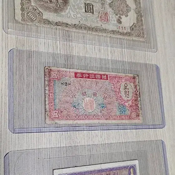 [BUNJANG] Vintage Korean Banknotes Bundle Set (3 Types) / 옛날 구지폐 3종 일괄