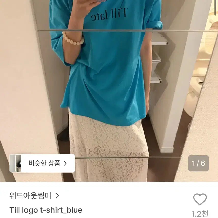 [BUNJANG] Without Summer Short Sleeve T-shirt / [새상품] 위드아웃썸머 반팔티 팔아요