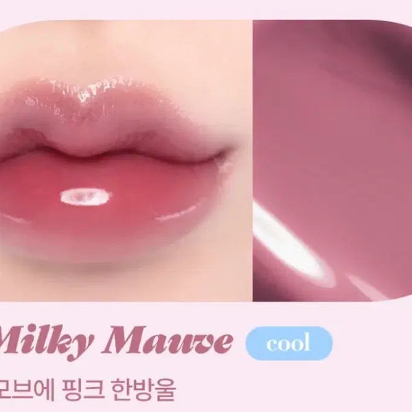 [BUNJANG] TAO&THER Milky Mauve Tint (No. 03) / 태오앤더 밀키모브 틴트 새상품