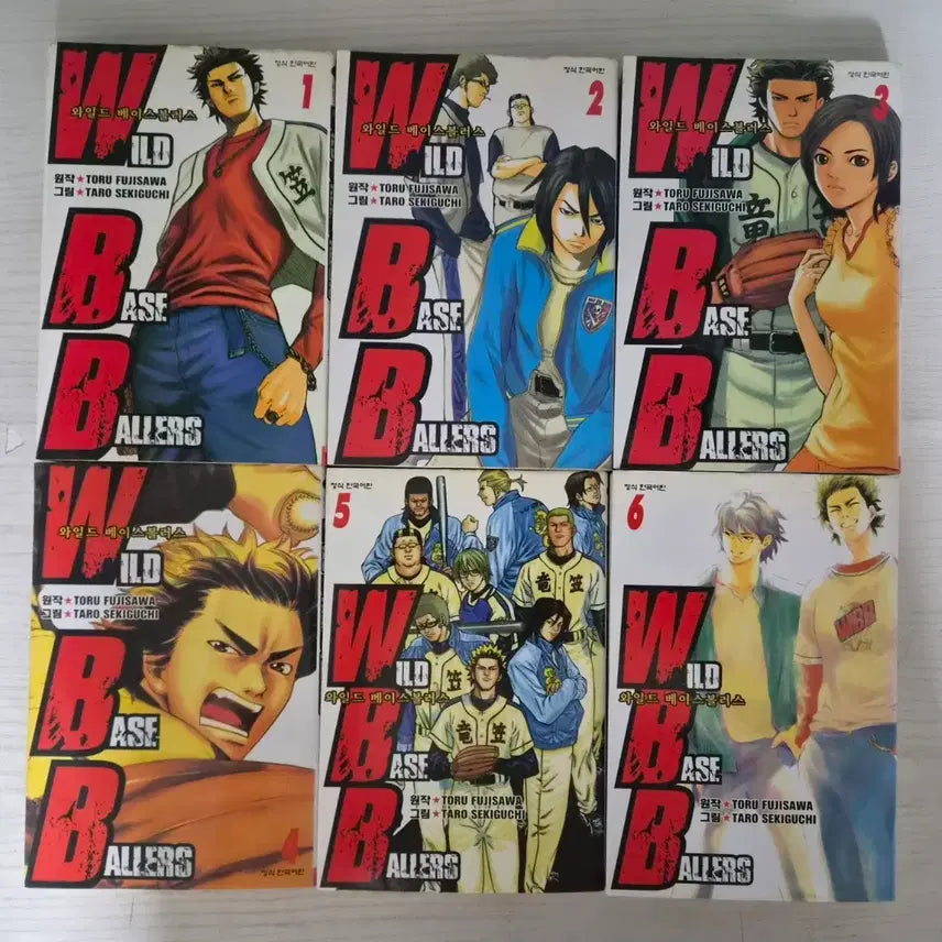 [BUNJANG] Wild Ballers Complete Set (Volumes 1-6) / [야구만화책] 와일드 베이스볼러스 전권 6권 완결