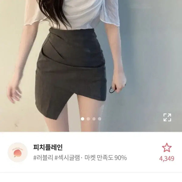 [BUNJANG] Off-Shoulder Chiffon Blouse - White, New Arrival / 오프숄더 쉬폰 블라우스 화이트색상 새상품