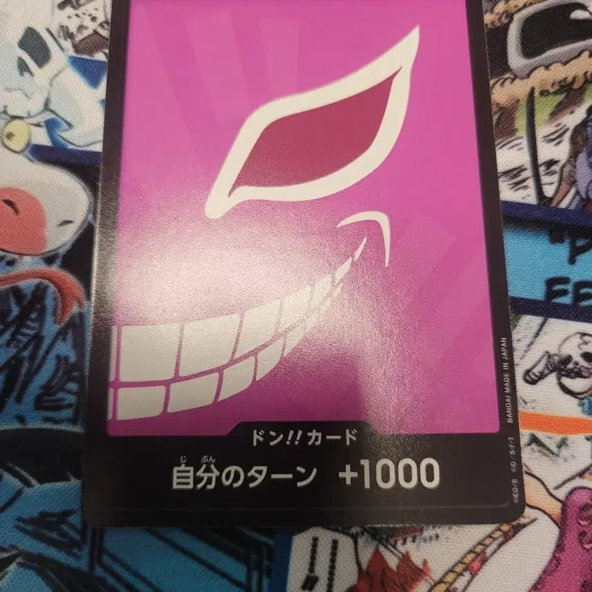 [BUNJANG] One Piece Card Set / 원피스 카드 일판 +1000
