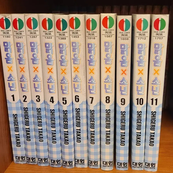 [BUNJANG] Shigeru Takao Manga Bundle Set / [시게루 타카오SET] 맑음소년,골든데이즈,같이자자 외