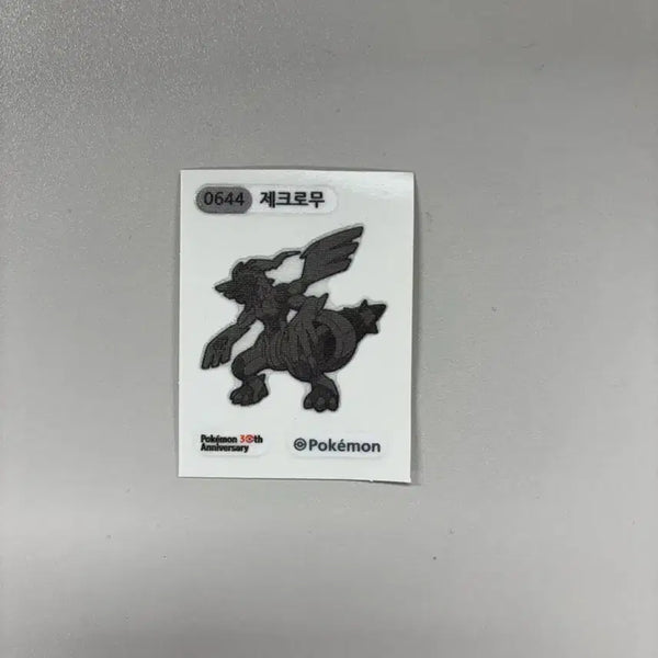 [BUNJANG] Zekrom Sticker / 제크로무 띠부씰