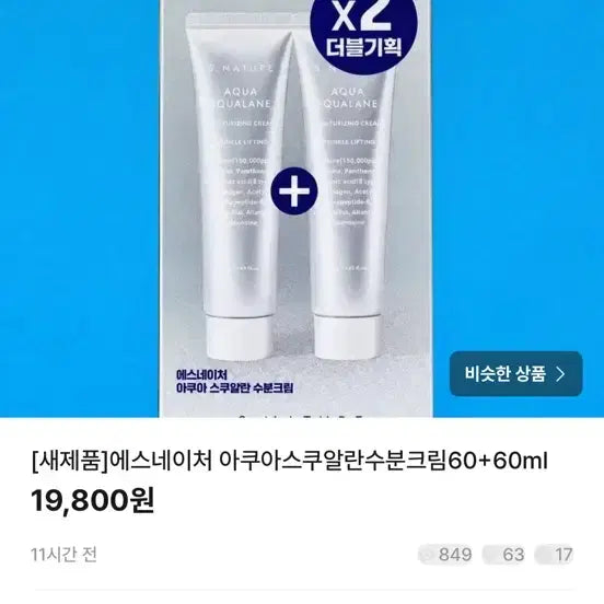 [BUNJANG] Olive Young, S Nature, Innisfree, Hanyul Bundle Set / 260710 올리브영 에스네이처 이니스프리 한율 합배송