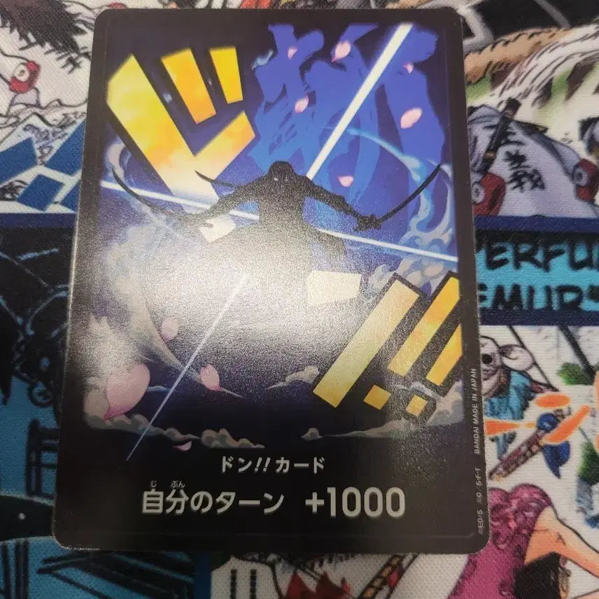 [BUNJANG] One Piece Card Game Japanese Deck Build Pack 1000 / 원피스 카드 일판 덱 빌드 팩 1000