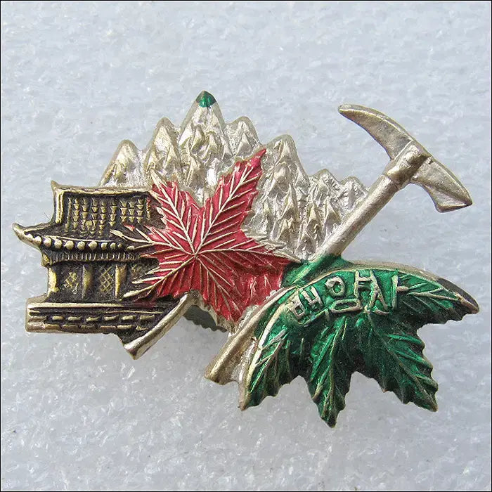 [BUNJANG] Baegyangsa Mountain Climbing Badge / [등산 배지] m305 백양사