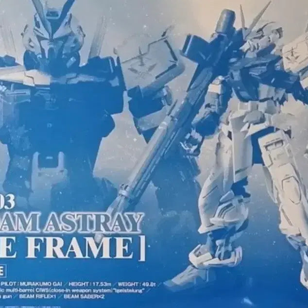 [BUNJANG] Bandai Perfect Grade (PG) Astray Blue Frame Gundam Model Kit / pg아스트레이 블루프레임