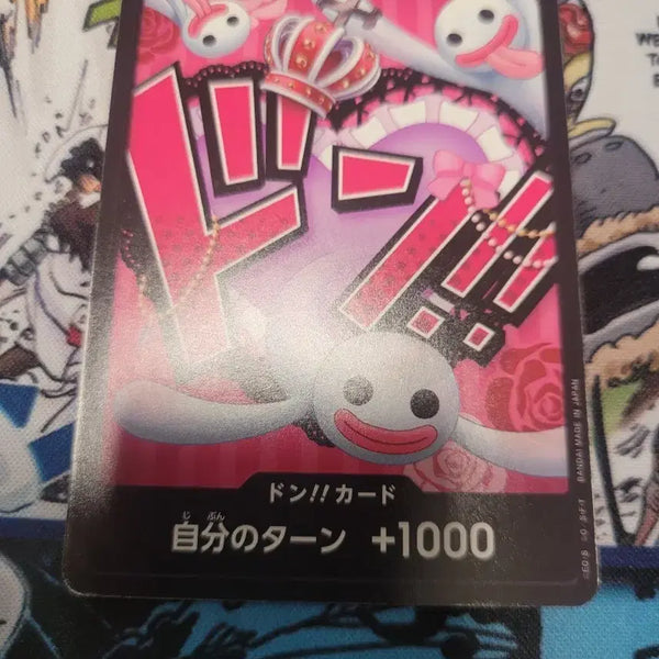 [BUNJANG] One Piece Card Game Doflamingo Deck (1000 Cards) / 원피스 카드일판 도플라밍고 덱 카드1000