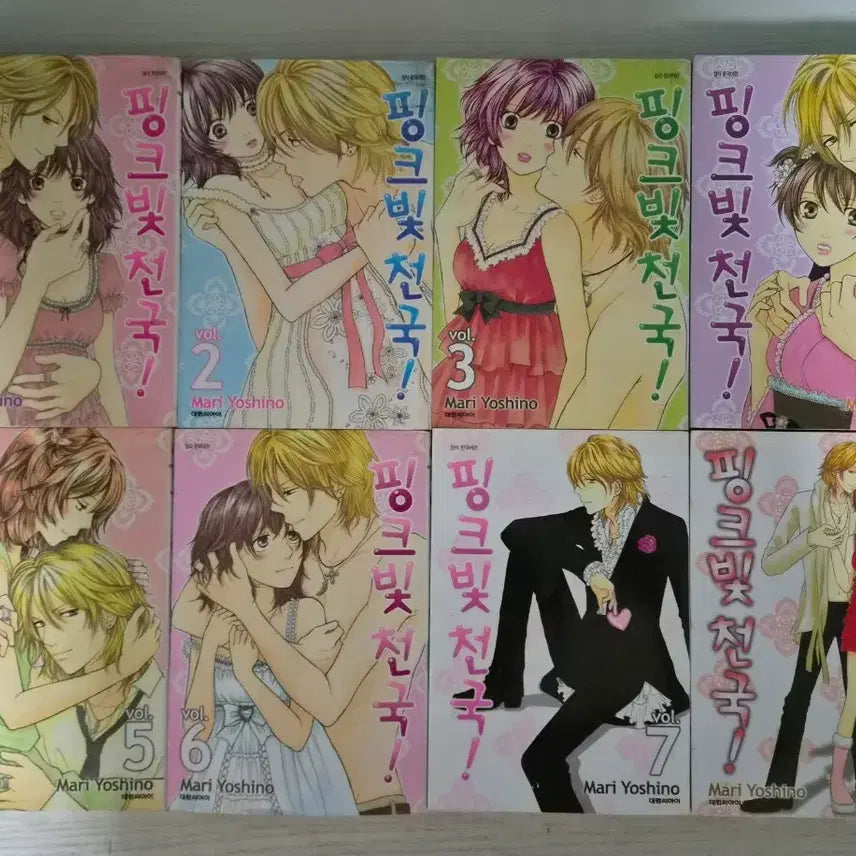 [BUNJANG] Pink Heaven Complete Manga Series (Volumes 1-8) / [코믹로맨스만화책] 핑크빛 천국 총 8권 판매
