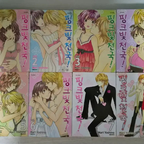 [BUNJANG] Pink Heaven Complete Manga Series (Volumes 1-8) / [코믹로맨스만화책] 핑크빛 천국 총 8권 판매