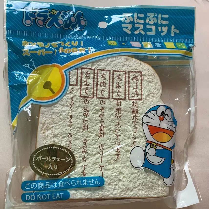[BUNJANG] Rare Vintage Doraemon Anki-pan Squishy / 미개봉 희귀 고전 도라에몽 암기빵 스퀴시 말랑이
