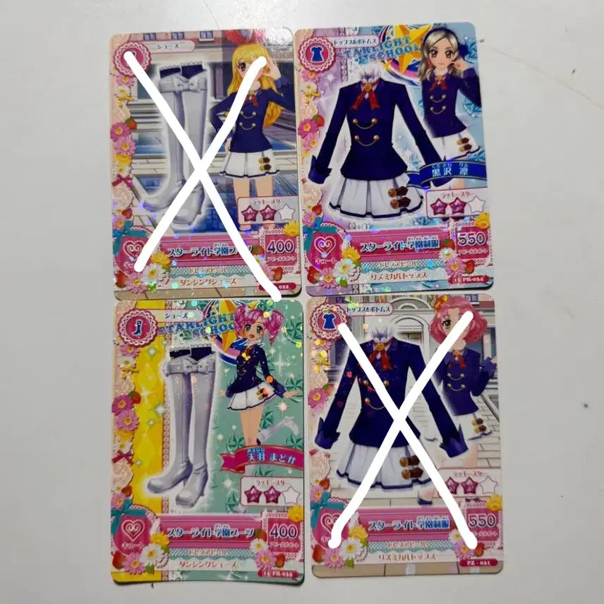 [BUNJANG] Aikatsu! School Uniform Momoi Bundle Set / 아이엠스타 교복 일괄 모모 비현물