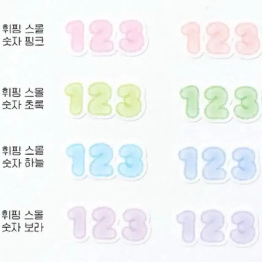 [BUNJANG] Polsticker Whipping Small Die-cut Stickers (Set of 4) / 폴티커 휘핑 스몰 숫자 4종 키스컷 소분띵