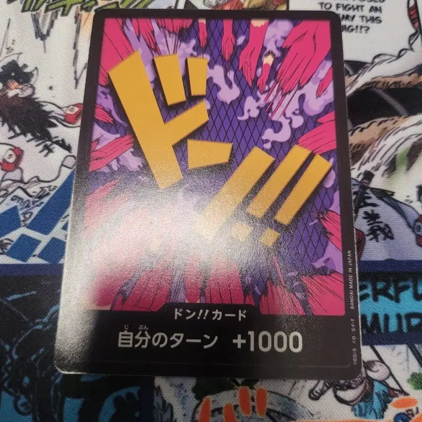 [BUNJANG] One Piece Card Japanese Version / 원피스 카드 일판 +1000