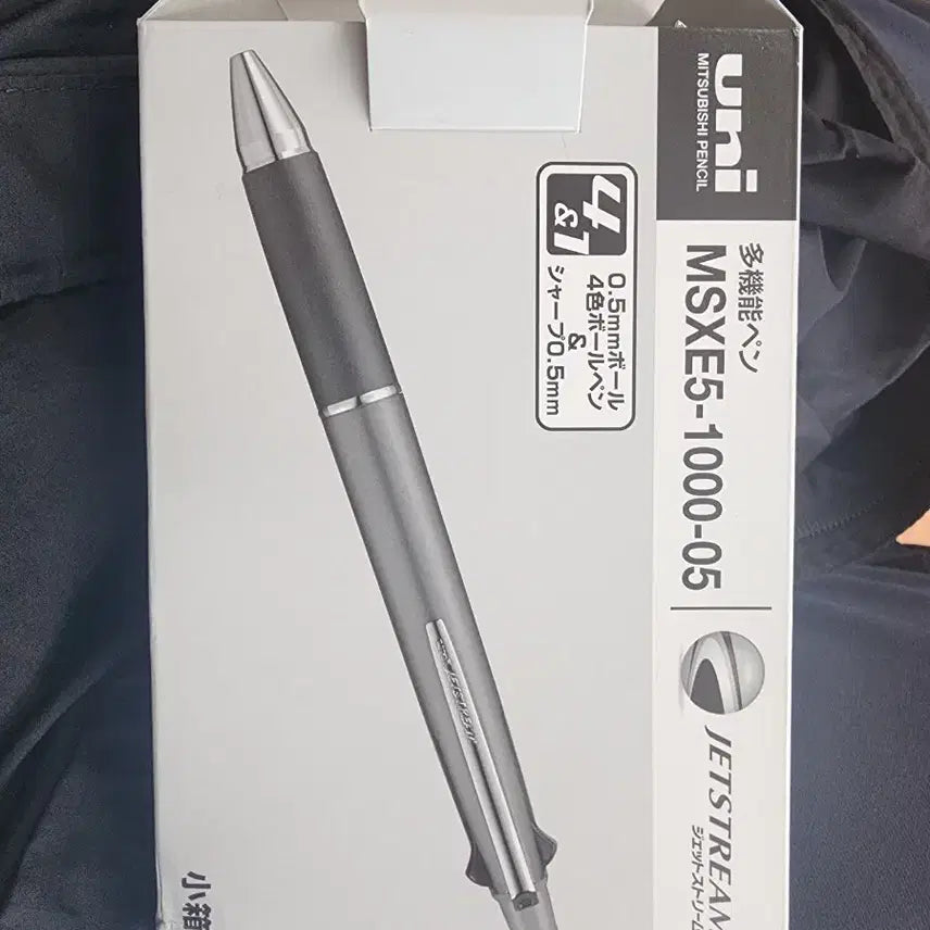 [BUNJANG] Uni Jetstream 4&1 Multi-Function Pen MSXE5-1000-05 / (새 상품)유니 제트스트림 4&1 다기능펜 MSXE5-1000-05