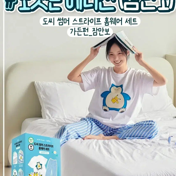 [BUNJANG] Dossy Pokemon Edition Summer Stripe Homewear Set (Snorlax) L / 도씨 포켓몬 에디션 썸머 스트라이프 홈웨어 세트 (잠만보)L