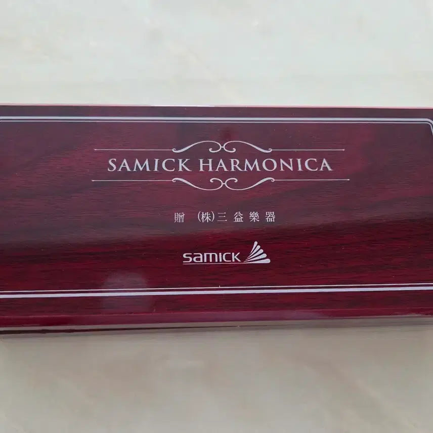 [BUNJANG] Samick Harmony Harmonica (Unused) / 삼익악기 하모니 <미사용>
