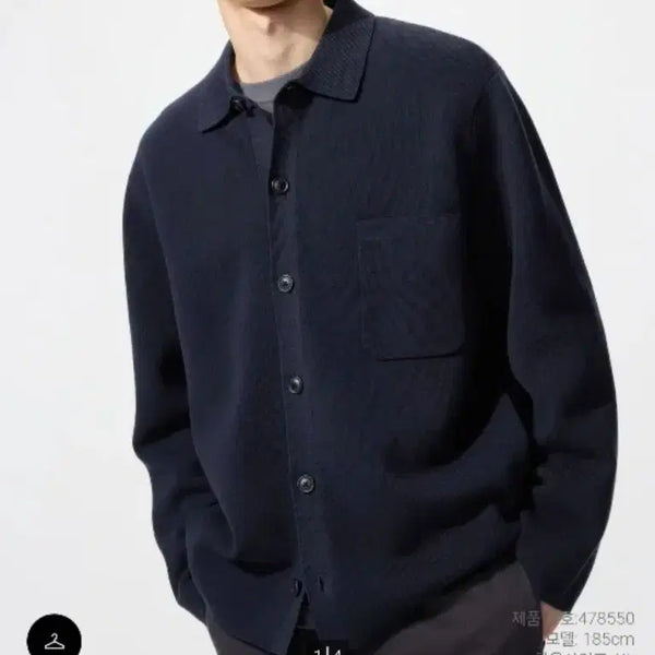 [BUNJANG] Milano Rib Shirt Collar Cardigan Navy M / 밀라노립셔츠칼라 가디건 네이비 M 팝니다.