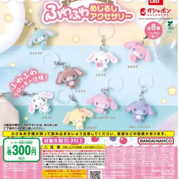 [BUNJANG] Sanrio Sugar Bunnies Fuwa Fuwa Bookmark 8-Piece Full Set / 산리오 슈가바니즈 후와후와 메지루시 8종 풀셋 풀세트