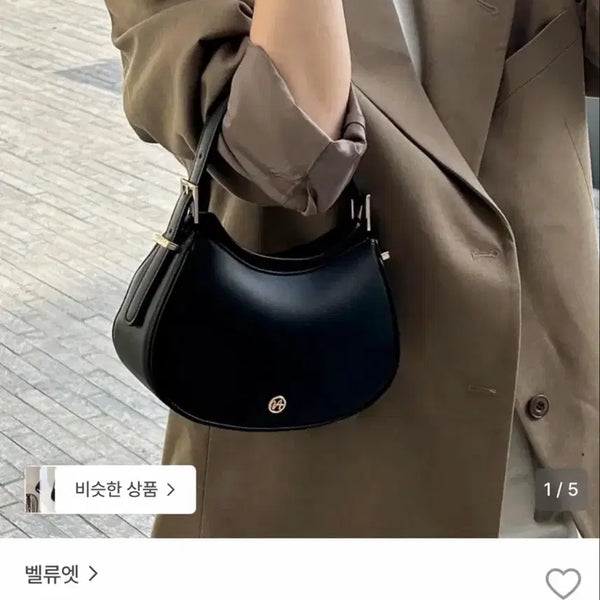 [BUNJANG] Bellue Valentine Marie Bag / 벨류엣 마리백