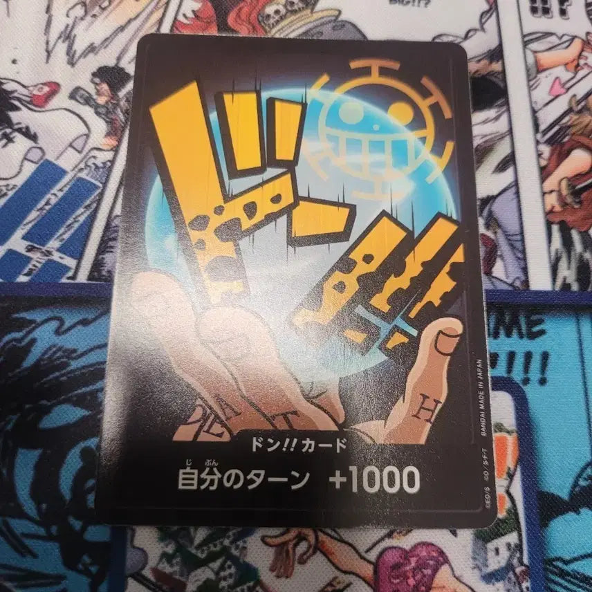[BUNJANG] One Piece Card Game "Jishin Turn +1000" / 원피스 카드 일판 자신 턴 +1000