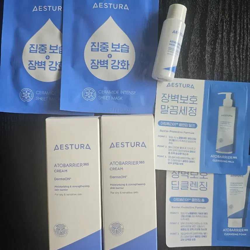 [BUNJANG] AESTURA Cream, Mask Pack, Essence, Cleansing Milk, and Cleansing Foam Set / 에스트라 크림