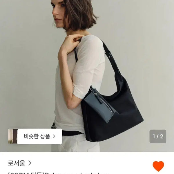 [BUNJANG] RôSEUL Pearly Crossbody Bag Nylon Black / 로서울 펄피 크로스바디백 나일론 블랙