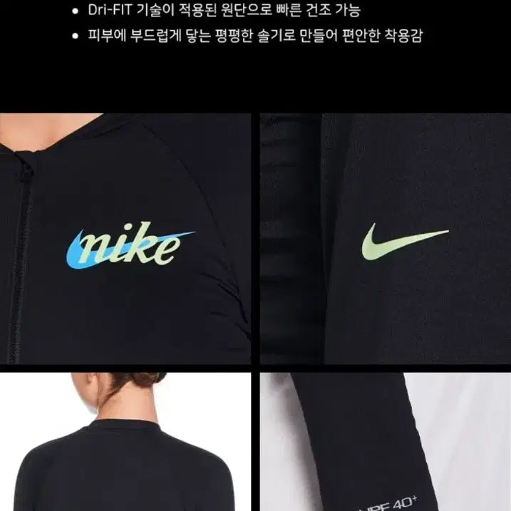 [BUNJANG] Nike Women's Signature Swoosh Full Zip Long Sleeve Rash Guard / [새상품] 여자래쉬가드 시그니처 스우시 풀 집업 롱 슬리브 하이드로가드