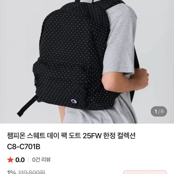 [BUNJANG] Champion Japan Sweat Day Dot Backpack Black 25FW Limited Collection / 챔피온 재팬 스웨트 데이 팩 도트 25FW 한정 컬렉션 C8-C701B