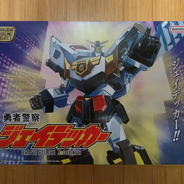 [BUNJANG] SMP Brave Police J-Decker Series + Triggershop Compatible Parts / smp 용자경찰 제이데커드 시리즈 + 트라이거샵 호환파츠