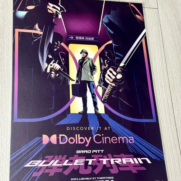 [BUNJANG] Bullet Train Dolby Poster (A3) Limited Edition / [초희귀한정판]영화 불릿트레인 돌비 포스터(A3)