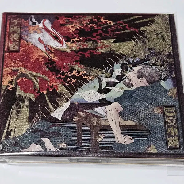 [BUNJANG] King Gnu "Sanmon Sōseki" CD+Blu-ray Limited Edition / King Gnu 킹누 삼문소설 천냥배우 CD+블루레이 앨범 초회생산한정판