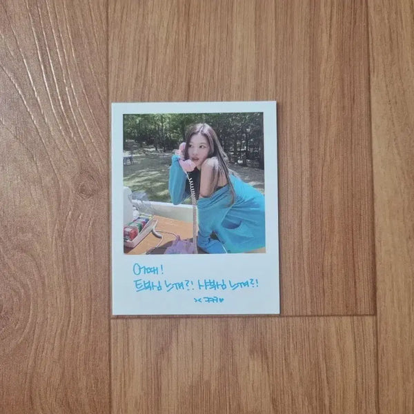 [BUNJANG] TWICE Sana Talk that Talk Polaroid / 트와이스 톡댓톡 Talk that Talk 사나 폴라로이드