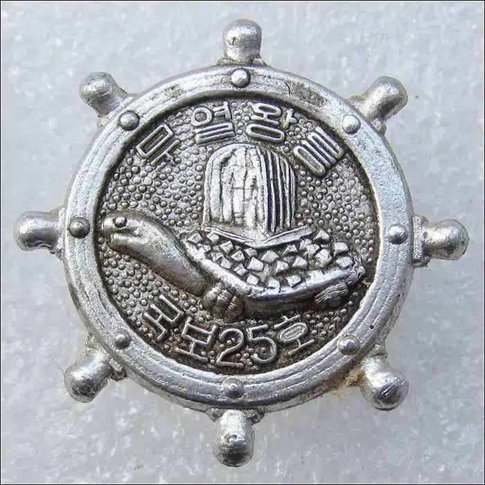 [BUNJANG] M326 Gyeongju Royal Tombs King Muyeol's Tomb Mountain Climbing Badge / [등산 배지] m326 국보25호 무열왕릉