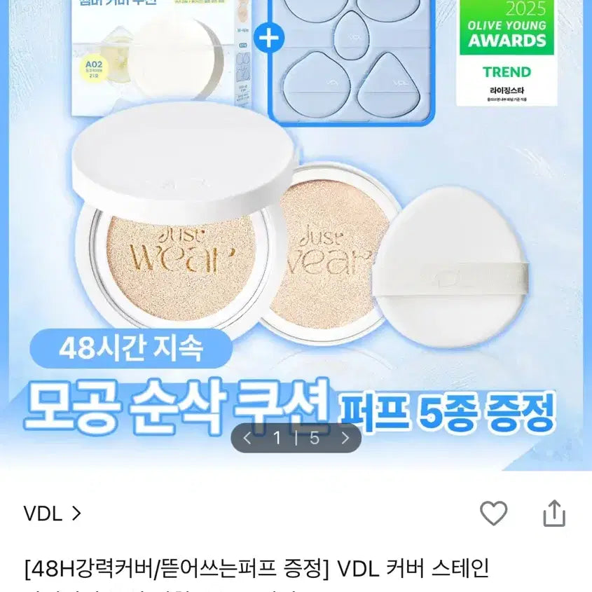 [BUNJANG] VDL Vdl Cushion A00 (Base + Refill) / Vdl 쿠션 A00 (본품+리필)