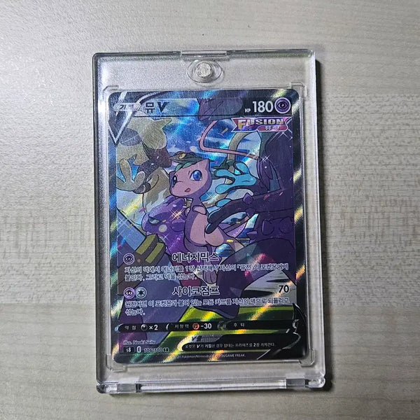 [BUNJANG] Mew Special Edition Pokemon Card / 포켓몬카드 뮤 특일