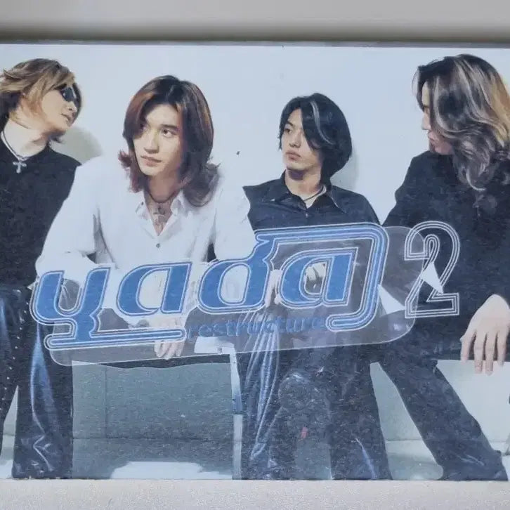 [BUNJANG] Yada 2nd Album (Cassette Tape) "Requiems of Love, Sadness" / 야다 2집 (카세트테이프) 진혼, 사랑이 슬픔에게