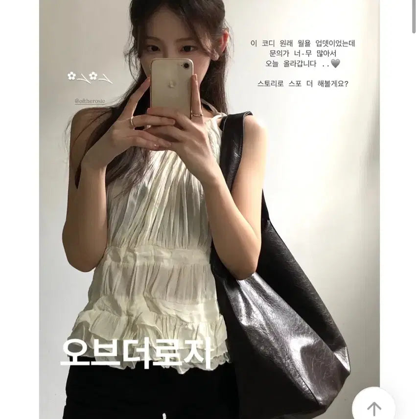 [BUNJANG] Obderose Leather Hobo Shoulder Bag - Brown / 오브더로지 가방/보부상가방/브라운