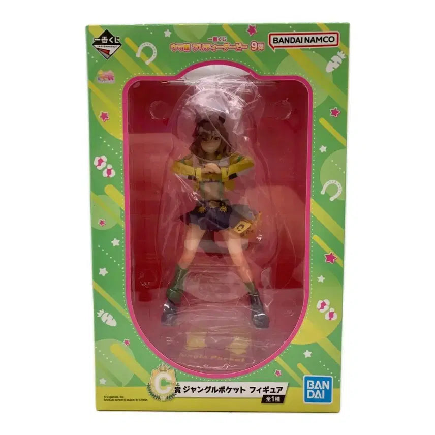 [BUNJANG] Uma Musume Jungle Pocket Ichiban Kuji C Prize Figure / 우마무스메 정글포켓 제일복권 이치방쿠지 c상 피규어