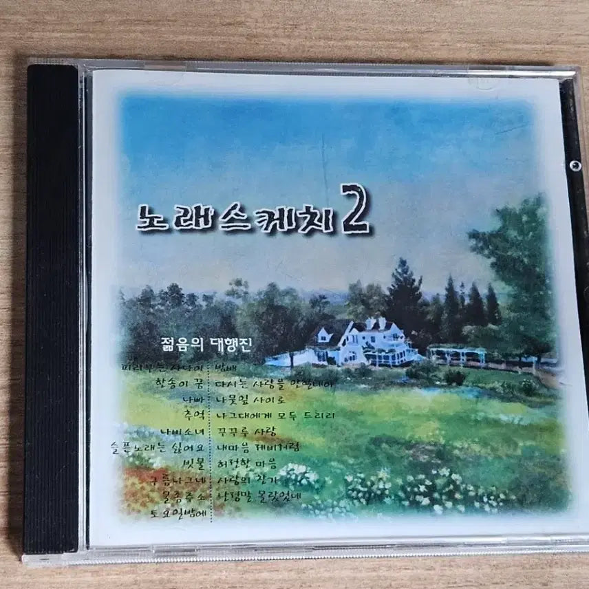 [BUNJANG] Norae Sketch 2 (CD) / 노래스케치2 (CD)