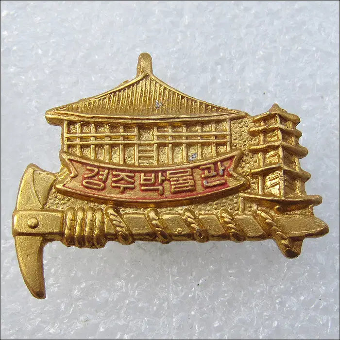 [BUNJANG] Gyeongju Museum Mountain Climbing Badge / [등산 배지] m335 경주박물관