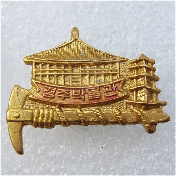 [BUNJANG] Gyeongju Museum Mountain Climbing Badge / [등산 배지] m335 경주박물관