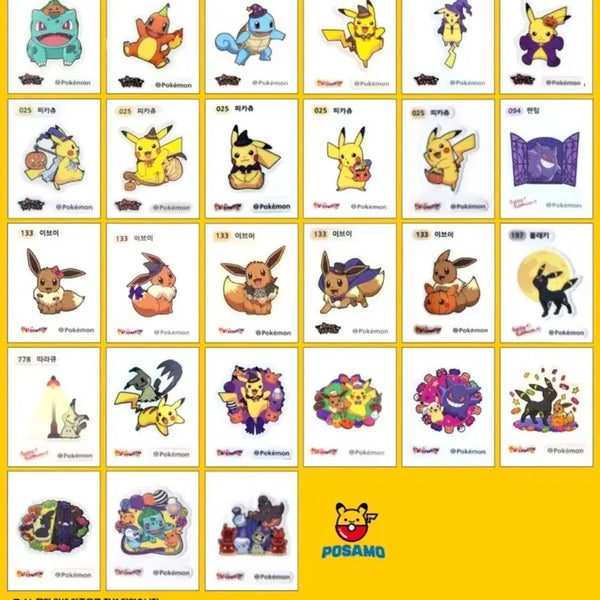 [BUNJANG] Pokemon Halloween "Tti-bu-ssil" Stickers (All 27 Types) / 최저가) 포켓몬스터 할로윈 띠부씰 개봉 전종 (27종)