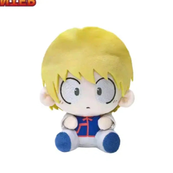 [BUNJANG] Hunter x Hunter Chrollo Lucilfer Nui Doll Chinese Exclusive / (미개봉) 헌터X헌터 크라피카 누이 고고굿즈 누이 인형 중국